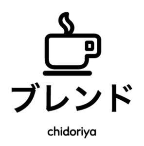 ドリップバッグ5個入り　スペシャルブレンド珈琲